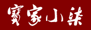 天宝华logo