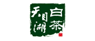 天目湖白茶logo