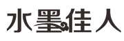 水墨佳人logo