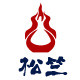 松竺logo