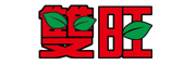 双旺(shuangwang)logo