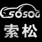 索松logo