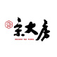 宋大房logo