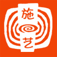 施艺logo