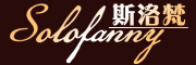 斯洛梵(Solofanny)logo