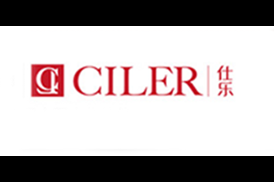 仕乐(CILER)logo