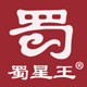 蜀星王logo