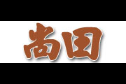 尚田logo
