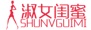 淑女闺蜜(SHUNVGUIMI)logo