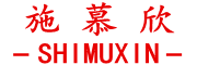 施慕欣logo