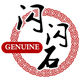 闪闪石(SHANSHANSHI)logo