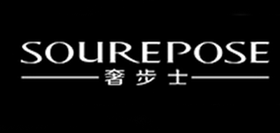 奢步士(SOUREPOSE)logo