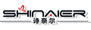 诗奈尔(SHINAIER)logo