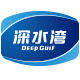 深水湾食品logo