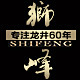狮峰茶叶logo