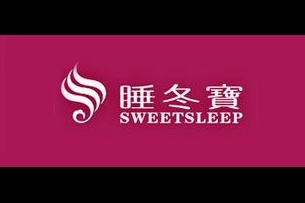 睡冬宝家纺(Sweetsleep)logo
