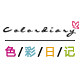 色彩日记logo