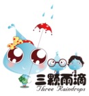 三颗雨滴logo