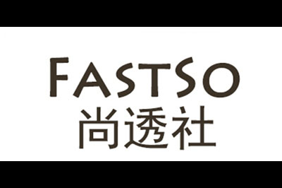 尚透社(FASTSO)logo