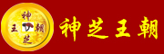 神芝王朝logo