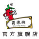 蜀浓湘logo