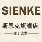 斯恩克logo