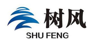 树风(SHUFENG)logo