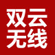 双云logo