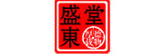 盛东堂logo