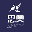 思奥logo