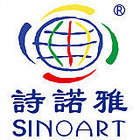 诗诺雅logo