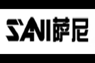 萨尼(SANI)logo