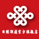 日照联通logo