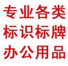 瑞艺雅标识logo