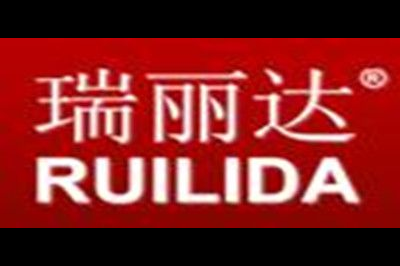 瑞丽达(PUILIDA)logo