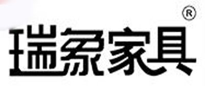 瑞象家具logo