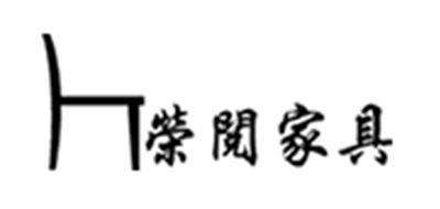 荣阅logo