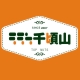 千顷山logo
