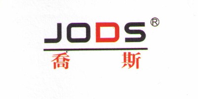 乔斯(jods)logo