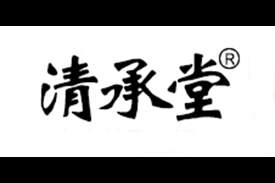 清承堂logo