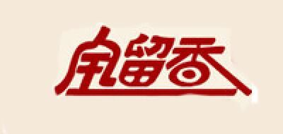 全留香logo
