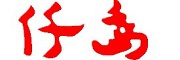 仟岛logo