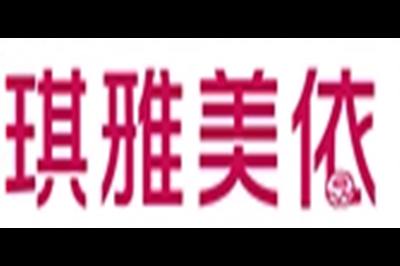 琪雅美依logo