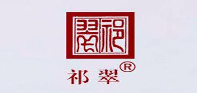 祁翠logo