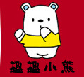 趣趣小熊logo