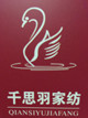 千思羽logo