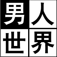 清都山水郎logo