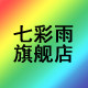 七彩雨logo