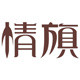 情旗logo