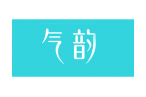 气韵logo